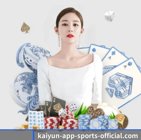 开云体育 APP 界面