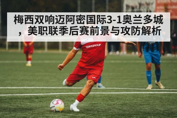 soccer player kicking ball