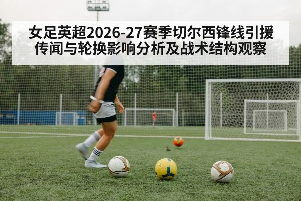 women football striker training