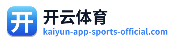 开云体育